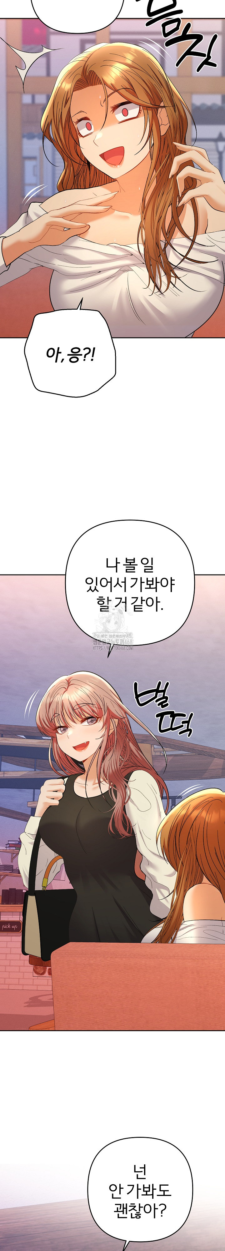 Everyone’s Man Raw Chapter 12 Page 22