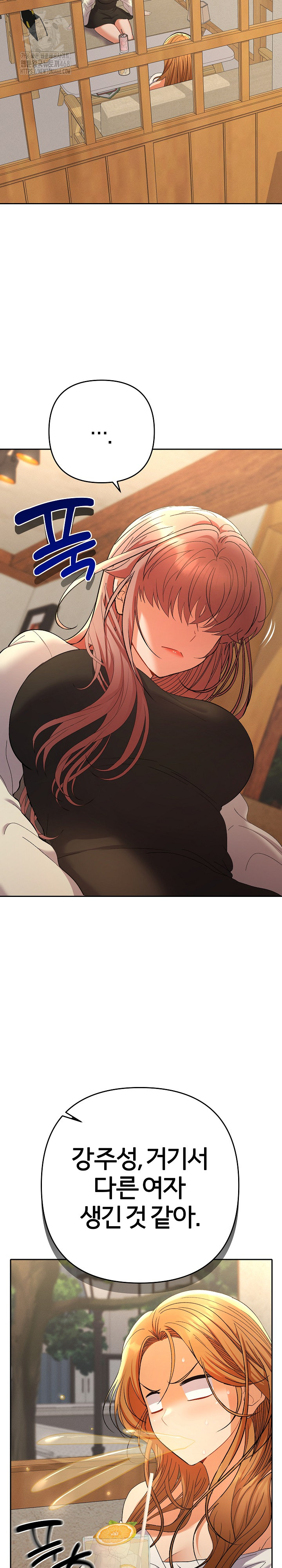 Everyone’s Man Raw Chapter 12 Page 3