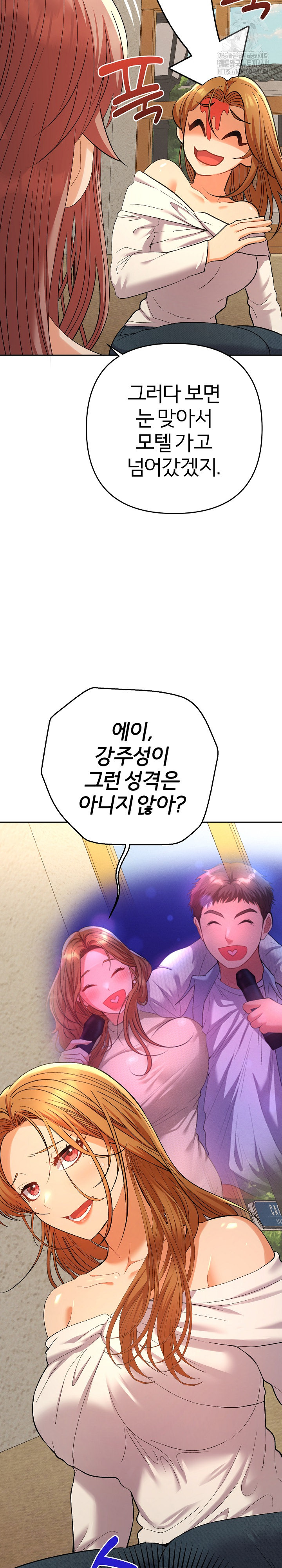 Everyone’s Man Raw Chapter 12 Page 6
