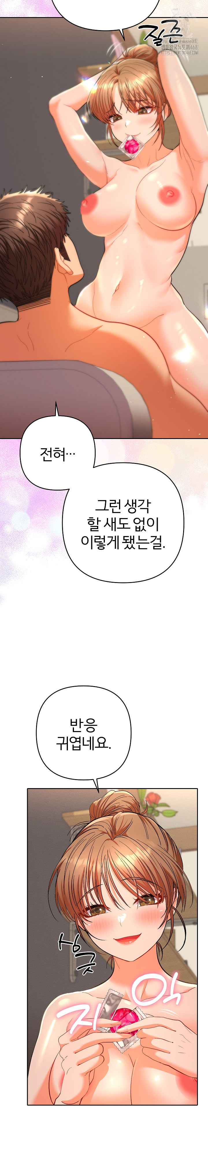 Everyone’s Man Raw Chapter 15 Page 25