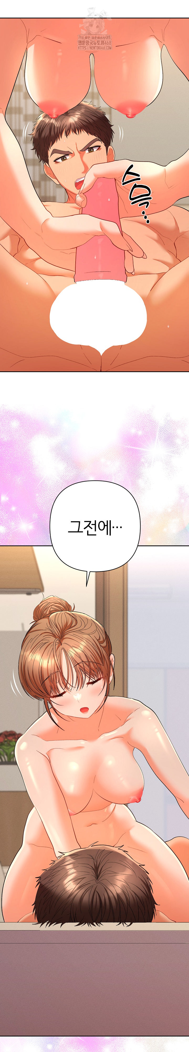 Everyone’s Man Raw Chapter 15 Page 26