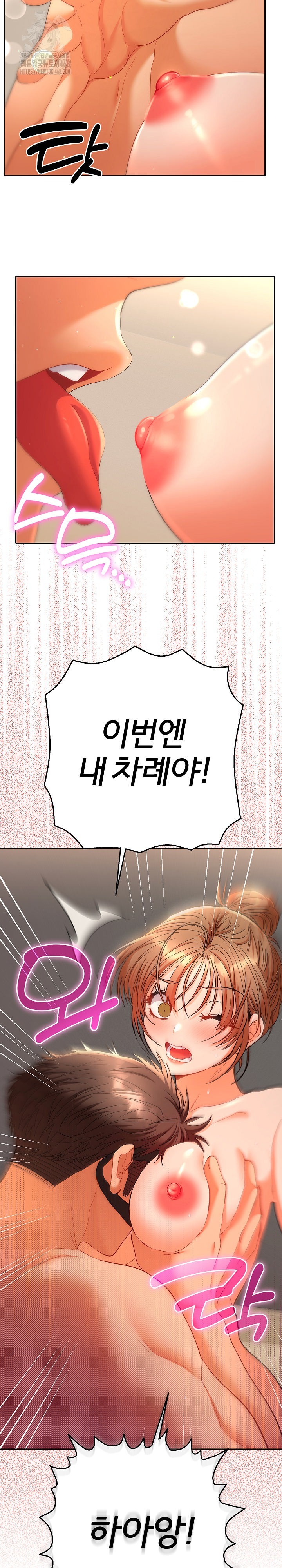 Everyone’s Man Raw Chapter 15 Page 34
