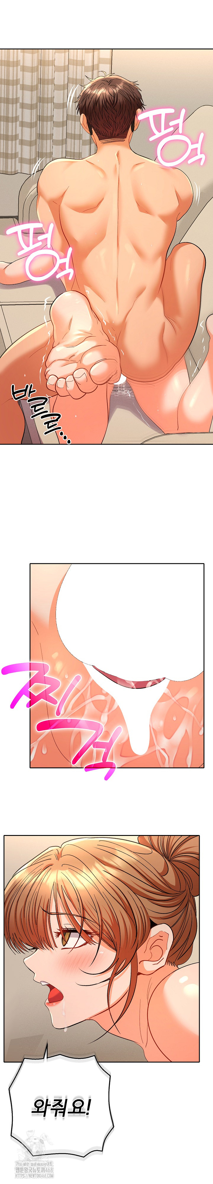 Everyone’s Man Raw Chapter 16 Page 18