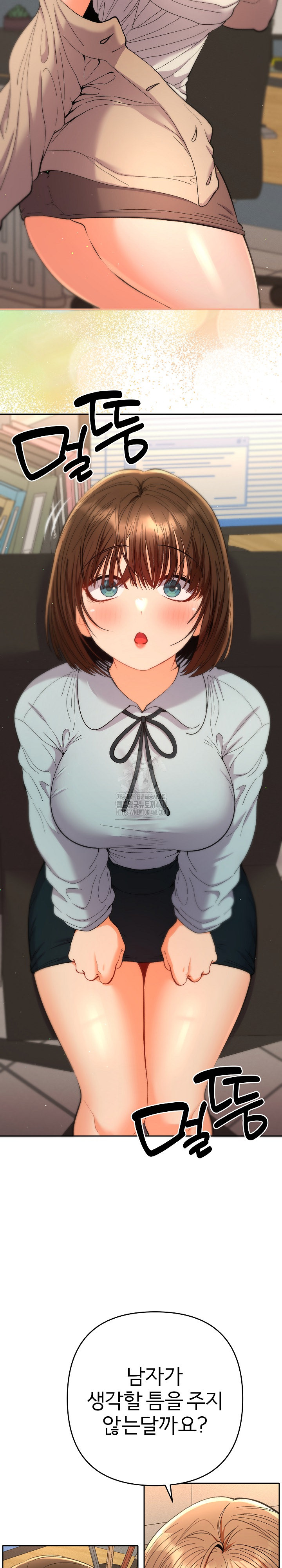 Everyone’s Man Raw Chapter 18 Page 12