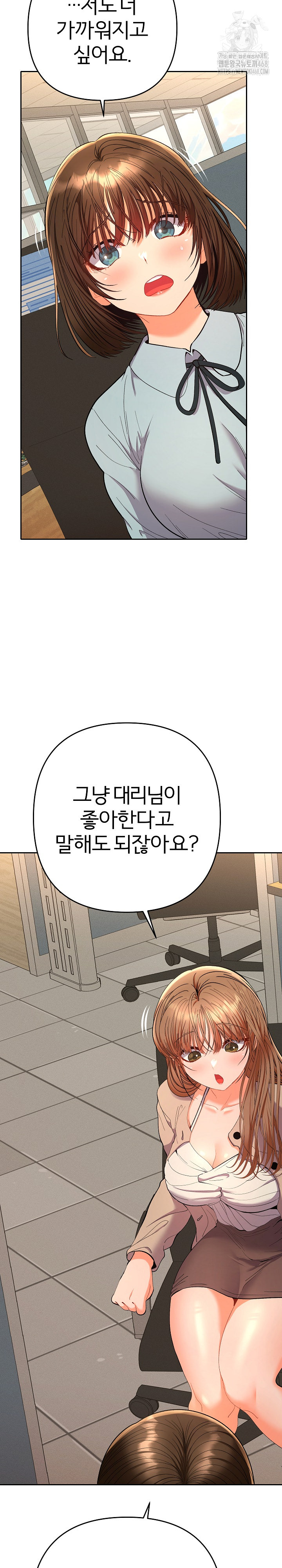 Everyone’s Man Raw Chapter 18 Page 19