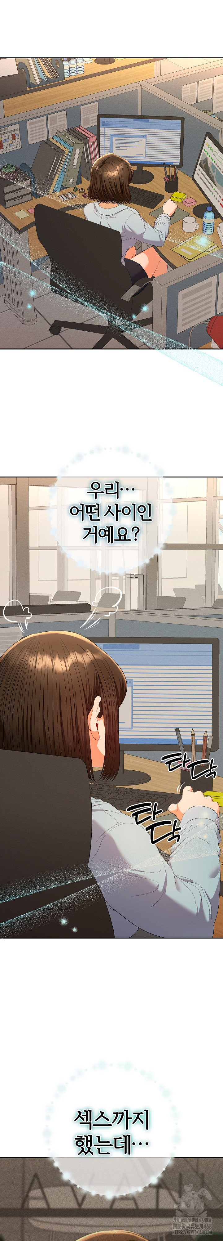 Everyone’s Man Raw Chapter 18 Page 2