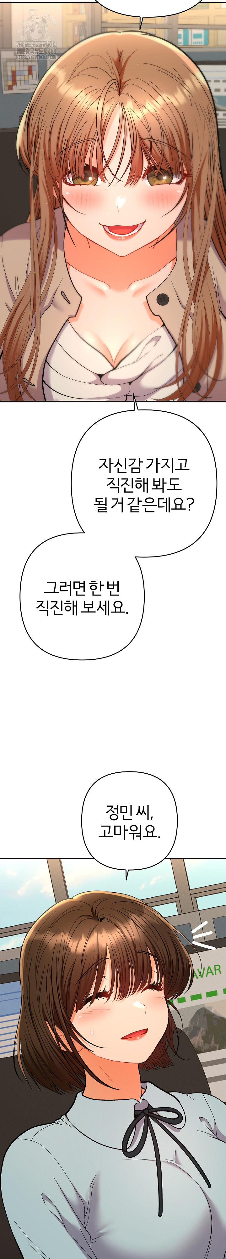 Everyone’s Man Raw Chapter 18 Page 22