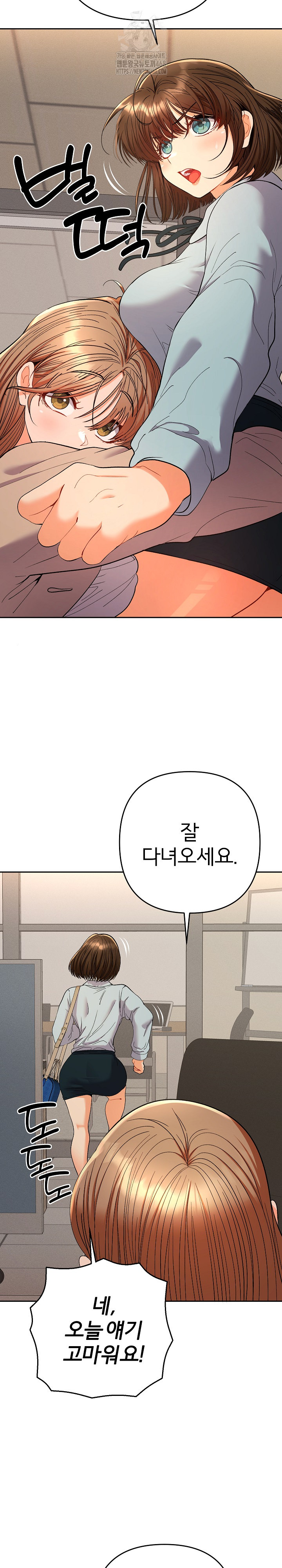 Everyone’s Man Raw Chapter 18 Page 24