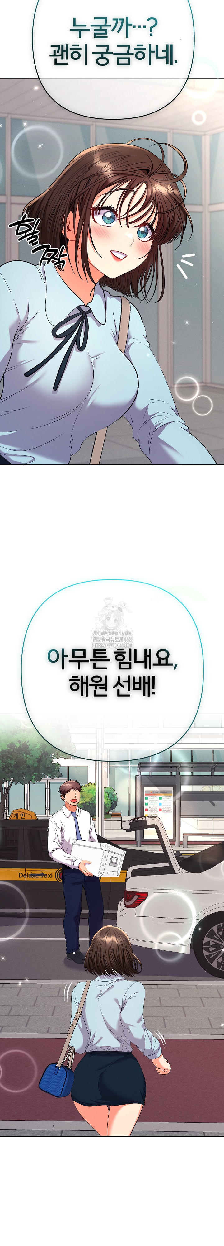 Everyone’s Man Raw Chapter 18 Page 27