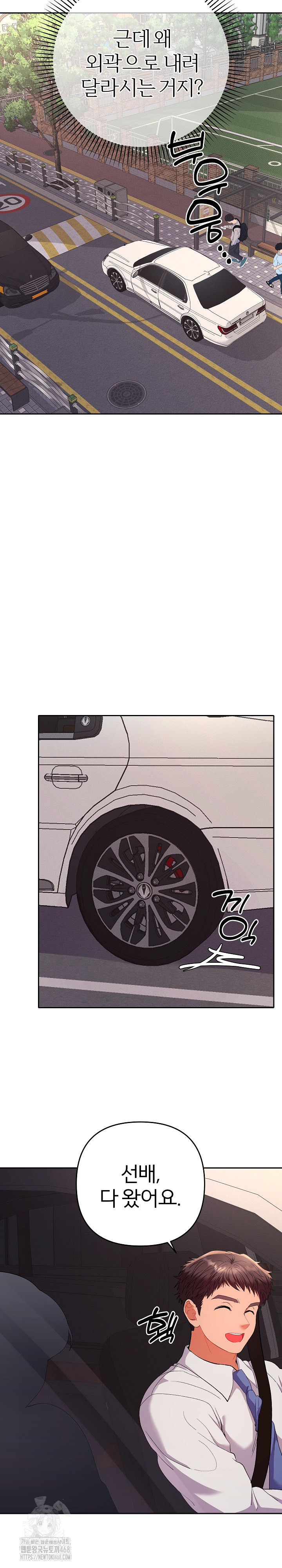 Everyone’s Man Raw Chapter 18 Page 34