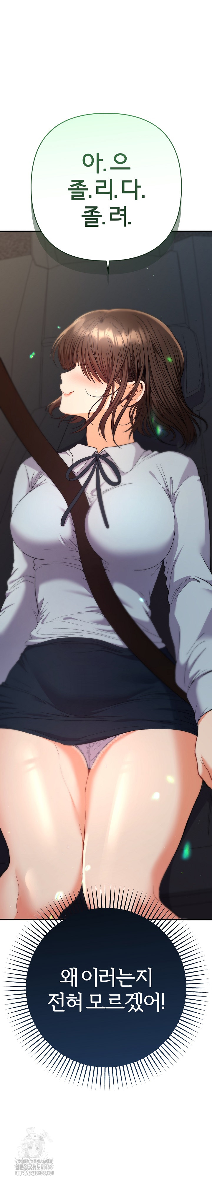 Everyone’s Man Raw Chapter 19 Page 2