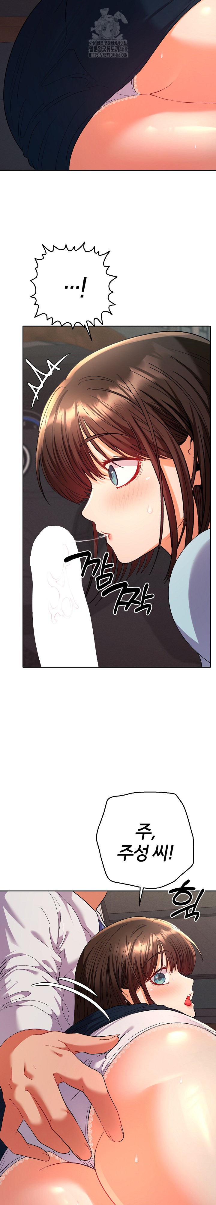 Everyone’s Man Raw Chapter 19 Page 21