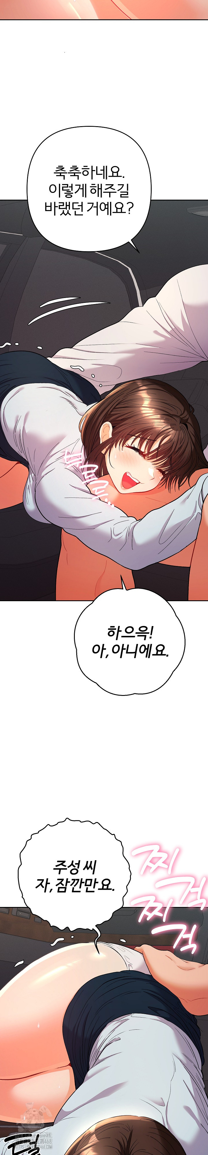 Everyone’s Man Raw Chapter 19 Page 22