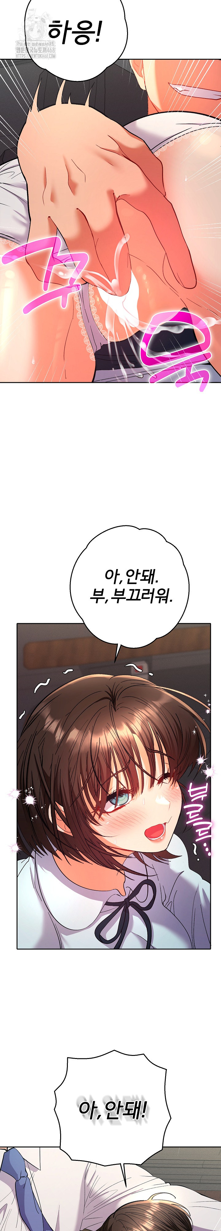 Everyone’s Man Raw Chapter 19 Page 24