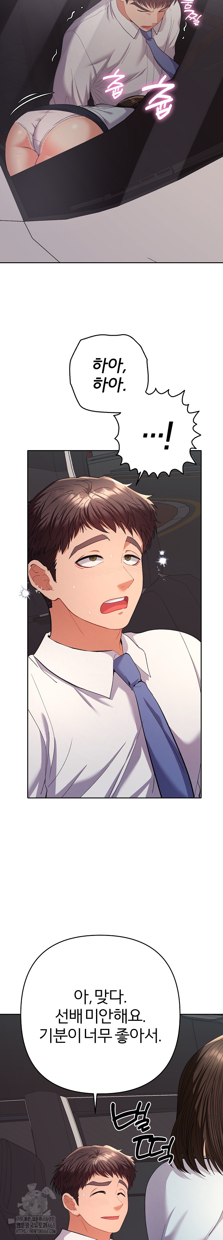 Everyone’s Man Raw Chapter 19 Page 31