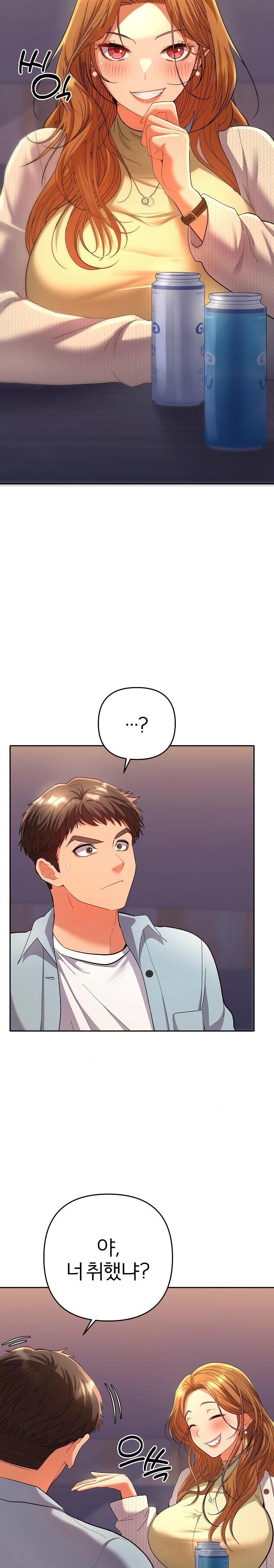 Everyone’s Man Raw Chapter 2 Page 10