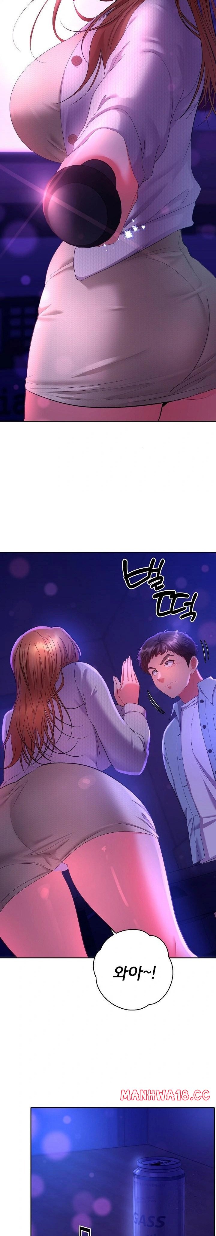 Everyone’s Man Raw Chapter 2 Page 3