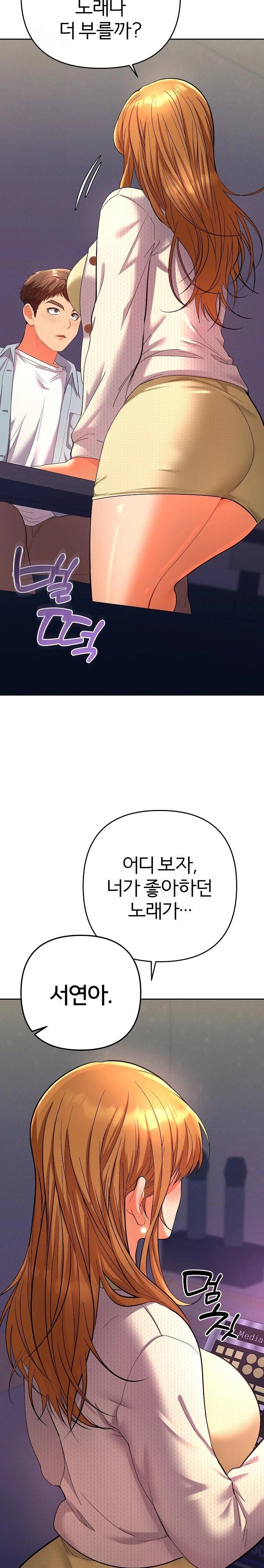 Everyone’s Man Raw Chapter 2 Page 32