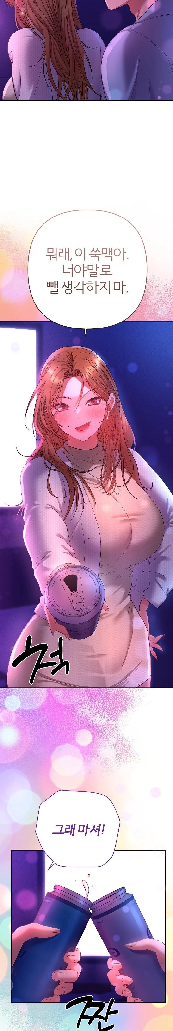 Everyone’s Man Raw Chapter 2 Page 35