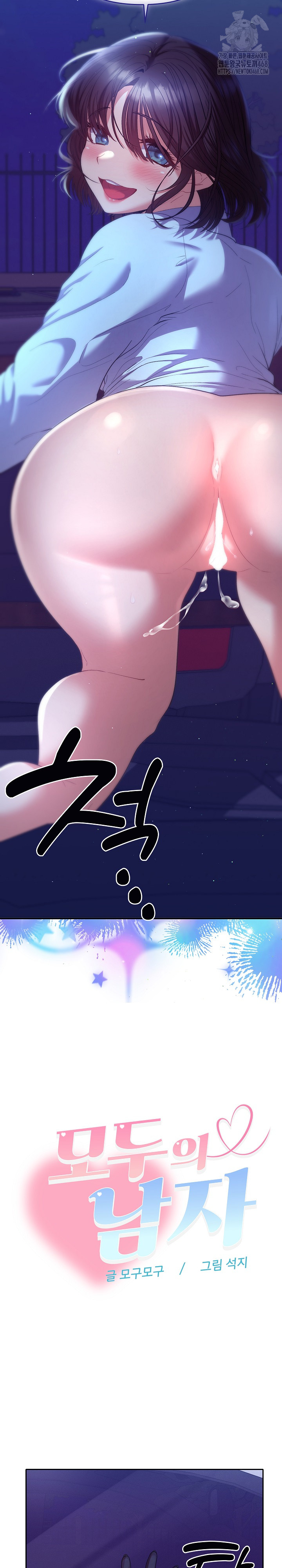 Everyone’s Man Raw Chapter 20 Page 19