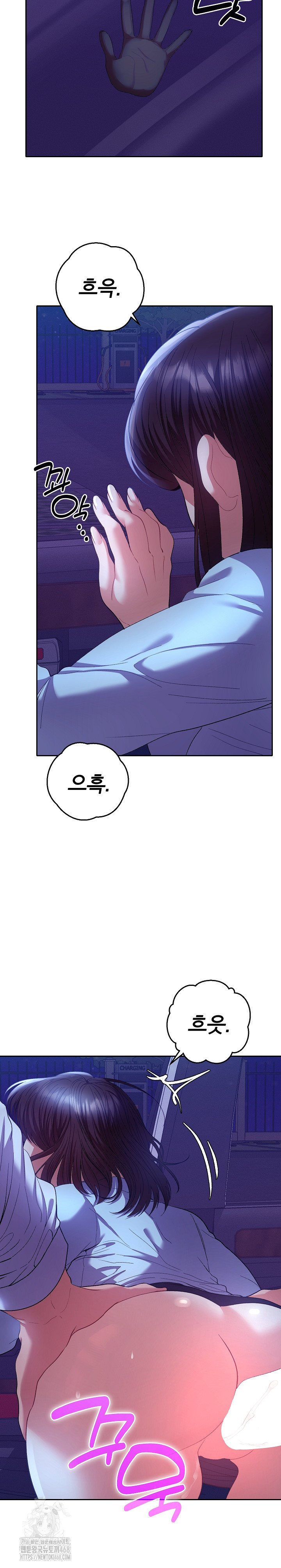 Everyone’s Man Raw Chapter 20 Page 20