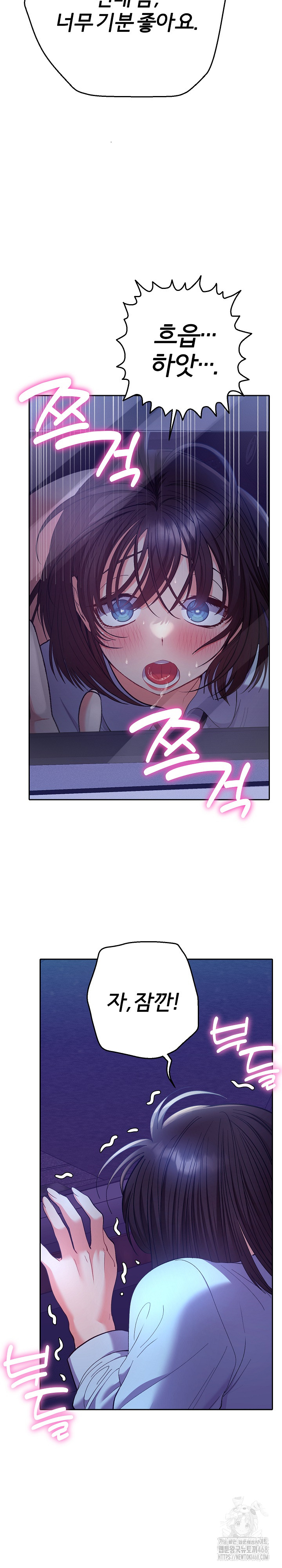 Everyone’s Man Raw Chapter 20 Page 26