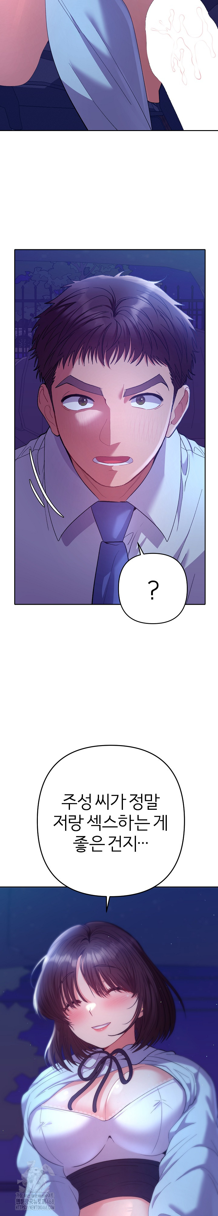 Everyone’s Man Raw Chapter 20 Page 28