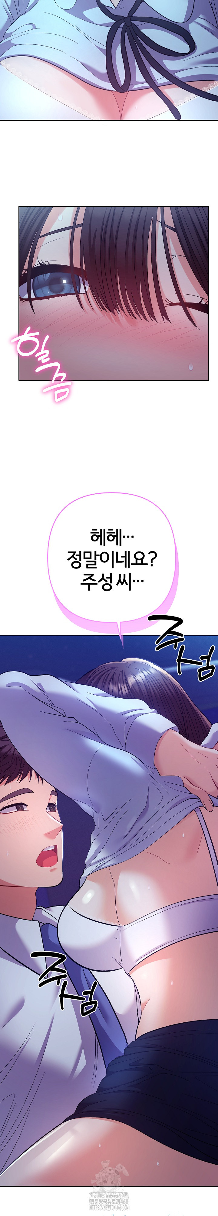 Everyone’s Man Raw Chapter 20 Page 30