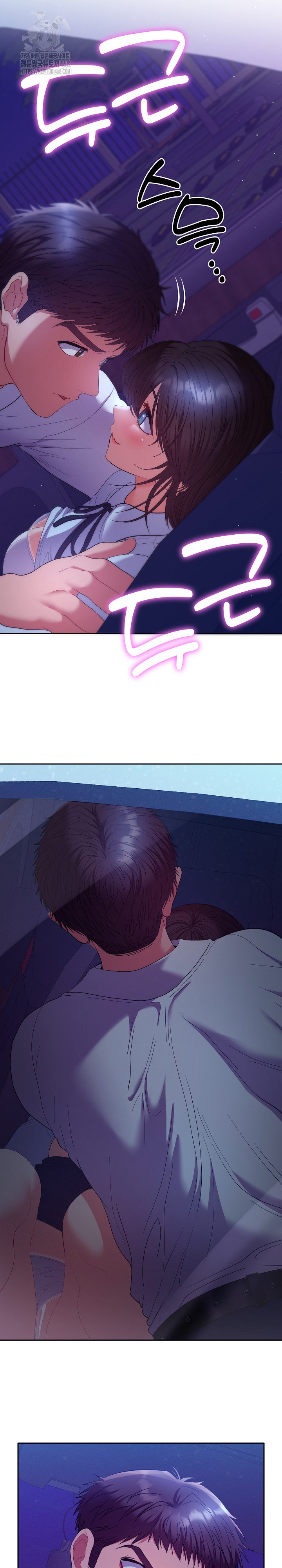 Everyone’s Man Raw Chapter 20 Page 7