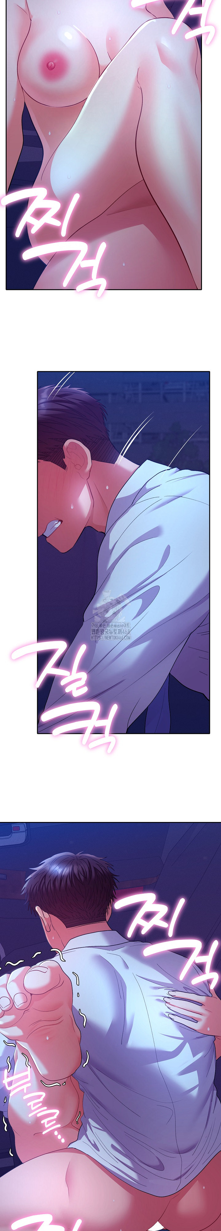 Everyone’s Man Raw Chapter 21 Page 15