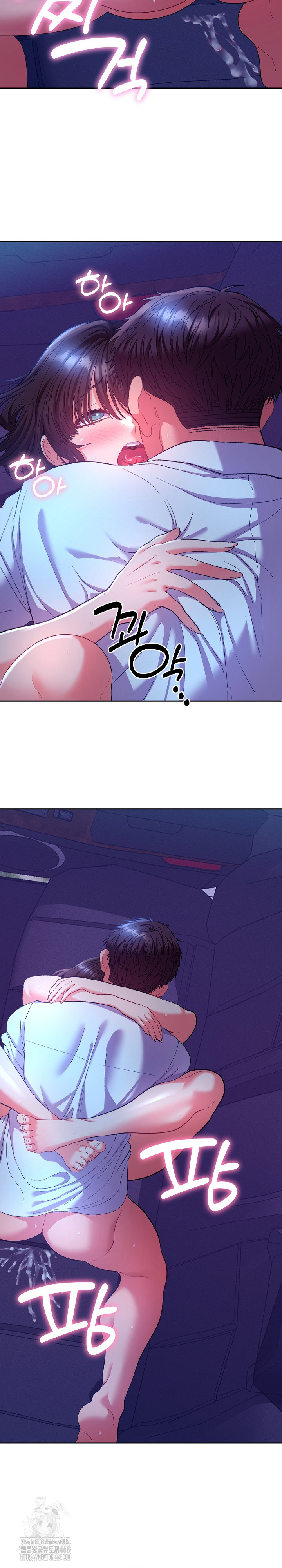 Everyone’s Man Raw Chapter 21 Page 16