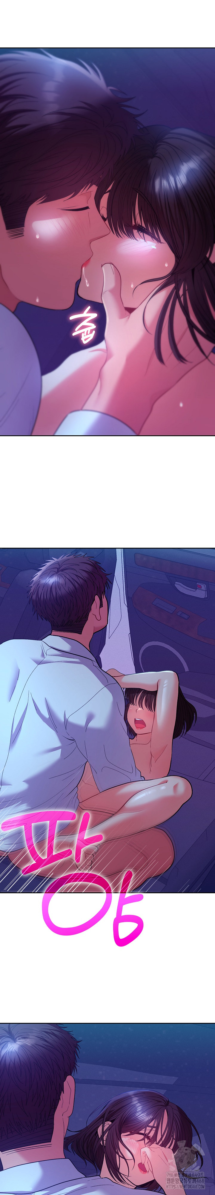 Everyone’s Man Raw Chapter 21 Page 19