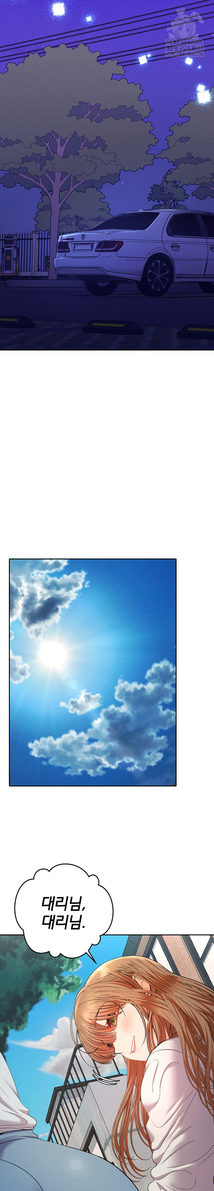 Everyone’s Man Raw Chapter 21 Page 30