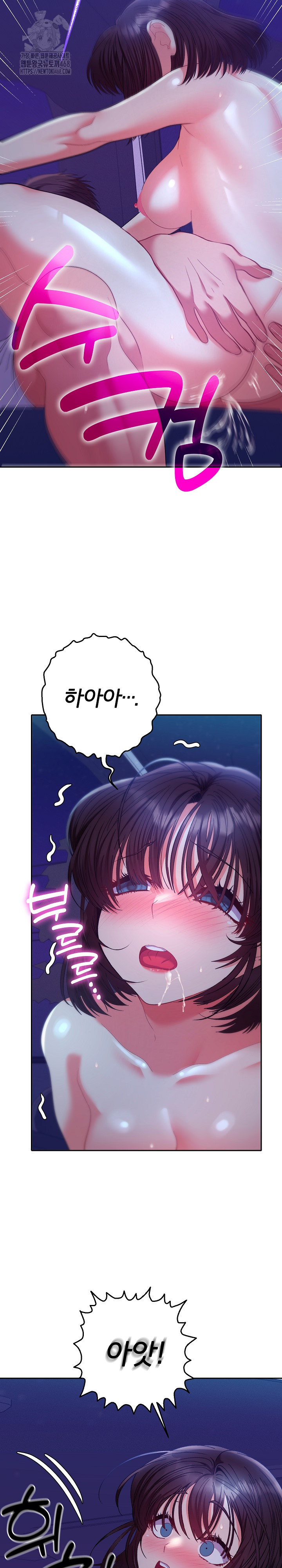 Everyone’s Man Raw Chapter 21 Page 8