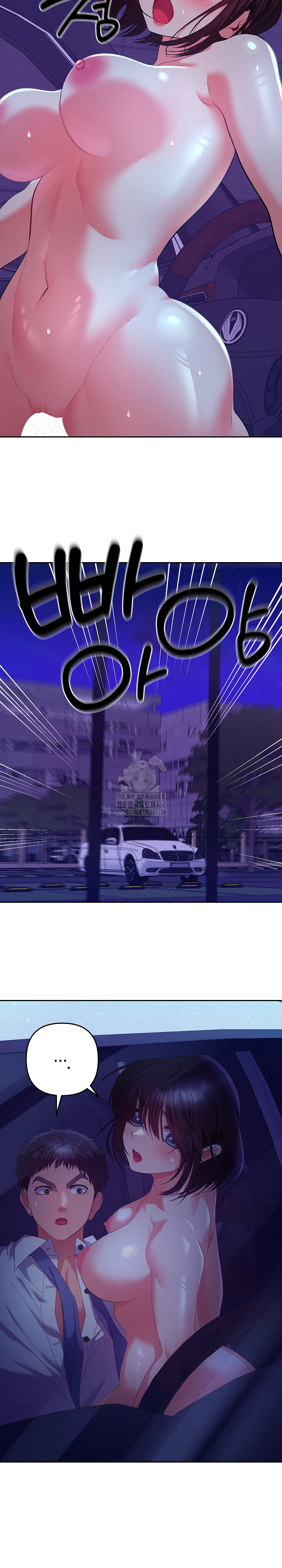 Everyone’s Man Raw Chapter 21 Page 9