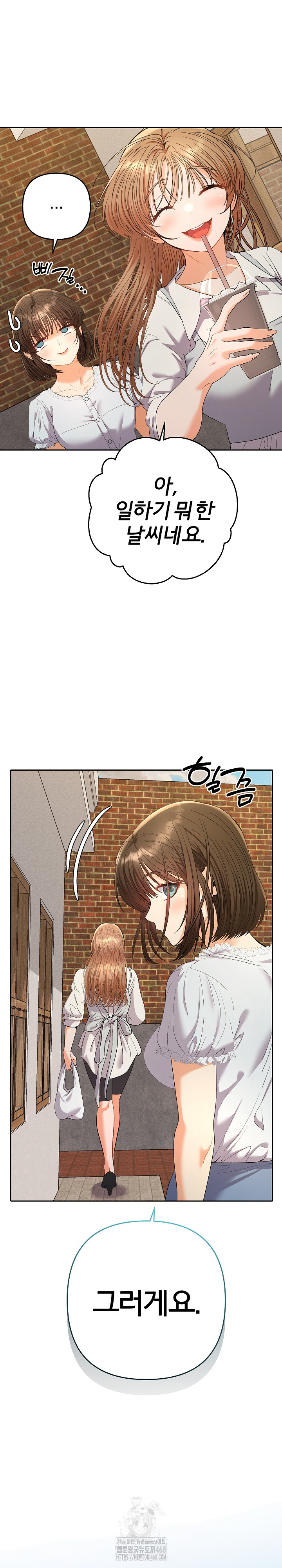 Everyone’s Man Raw Chapter 22 Page 19