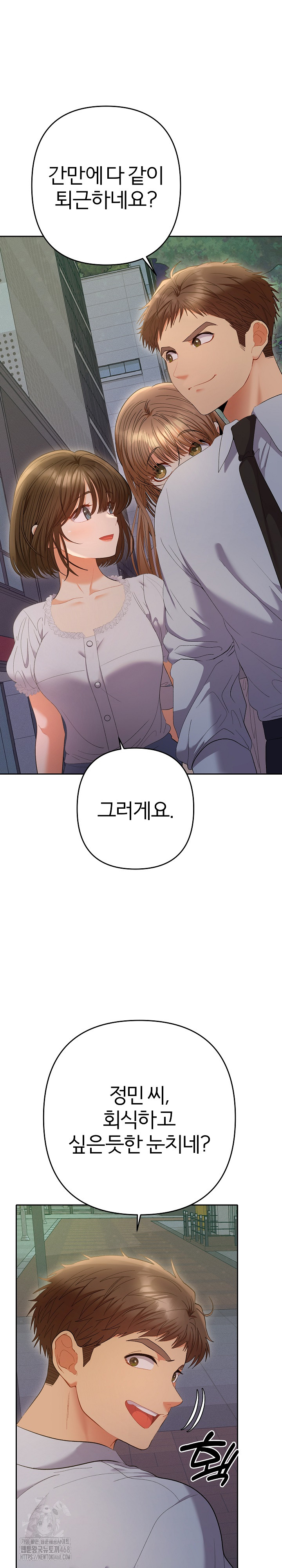 Everyone’s Man Raw Chapter 22 Page 29