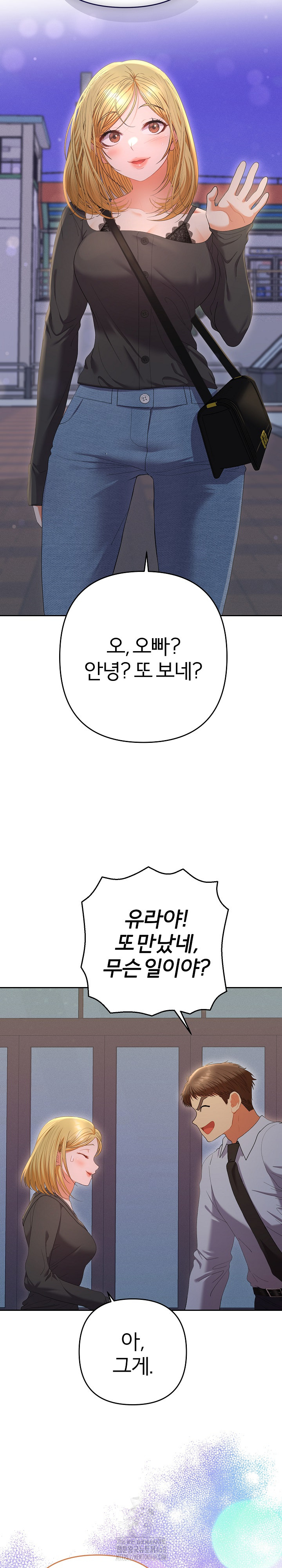 Everyone’s Man Raw Chapter 22 Page 33