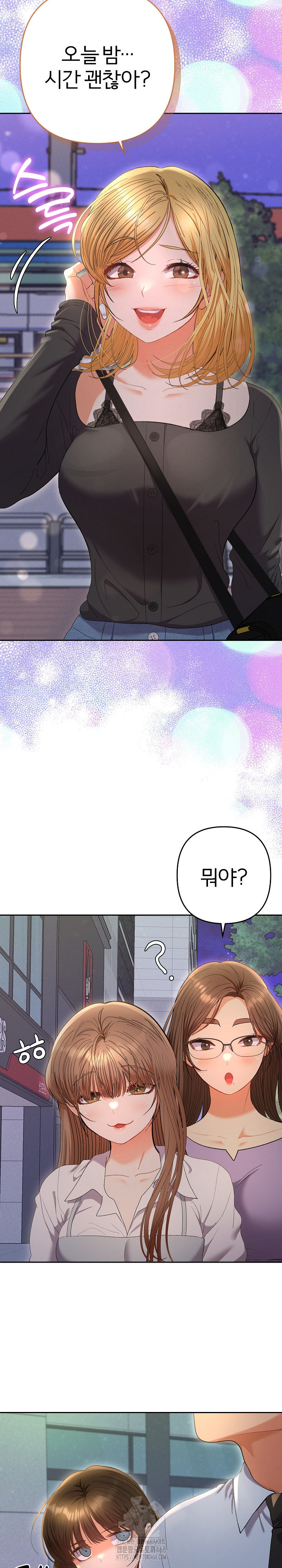 Everyone’s Man Raw Chapter 22 Page 34