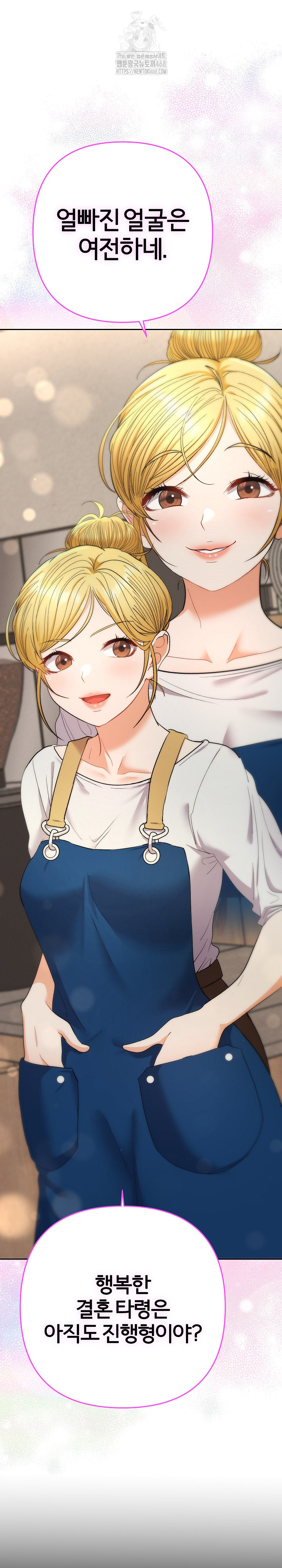 Everyone’s Man Raw Chapter 22 Page 4