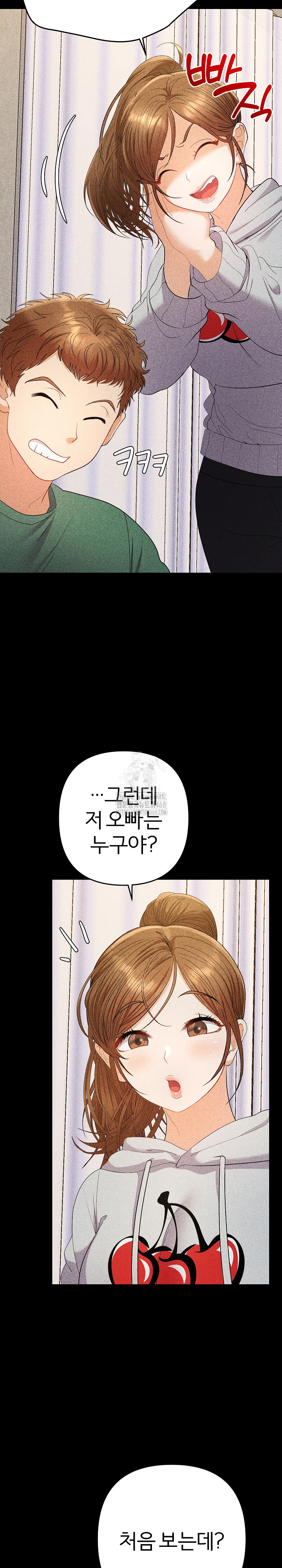 Everyone’s Man Raw Chapter 22 Page 7