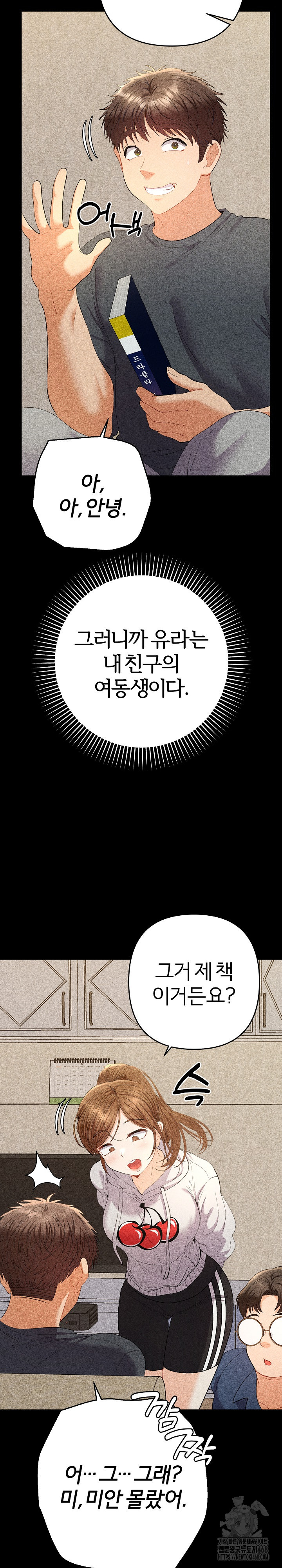 Everyone’s Man Raw Chapter 22 Page 8