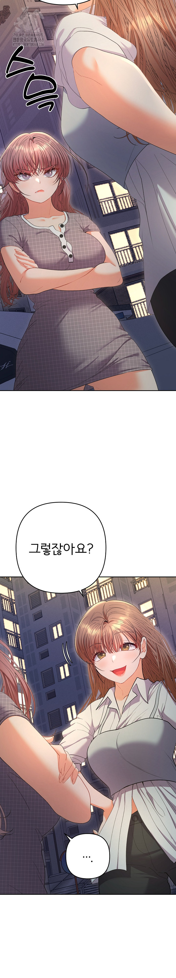 Everyone’s Man Raw Chapter 24 Page 12