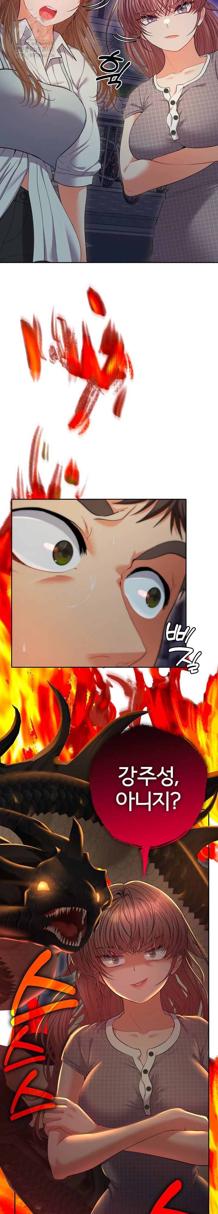 Everyone’s Man Raw Chapter 24 Page 17