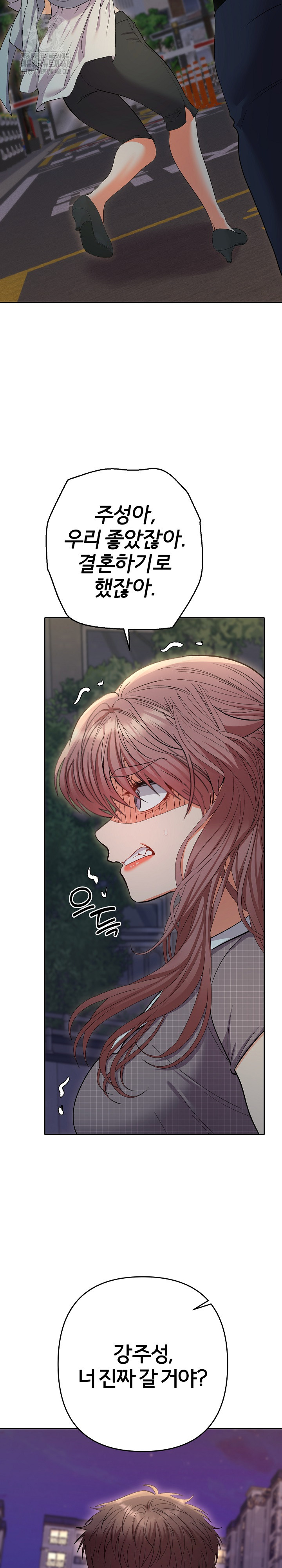 Everyone’s Man Raw Chapter 24 Page 20