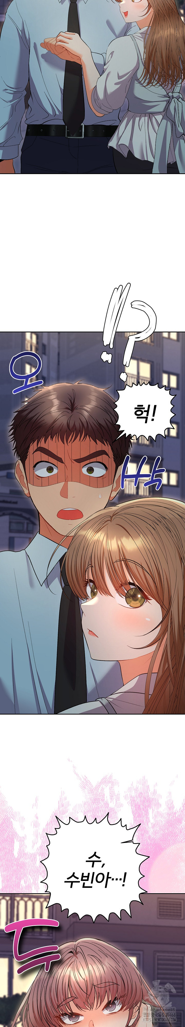 Everyone’s Man Raw Chapter 24 Page 3