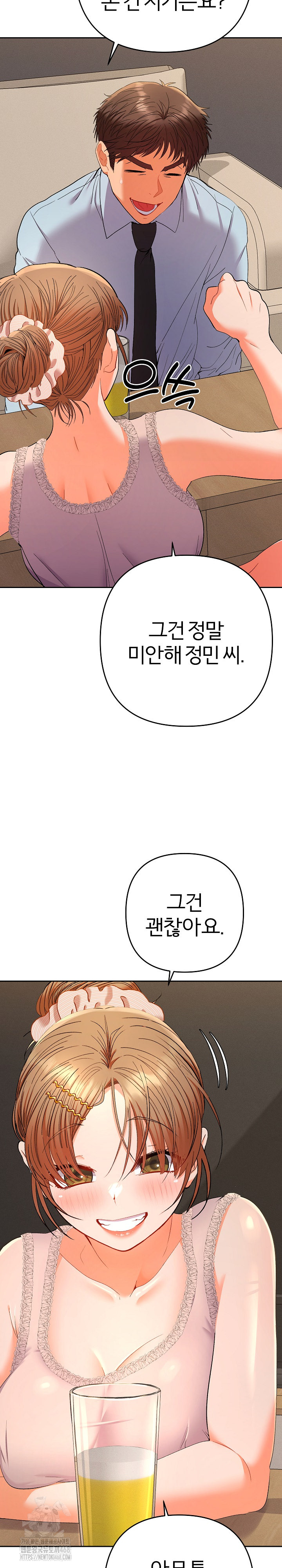 Everyone’s Man Raw Chapter 24 Page 30