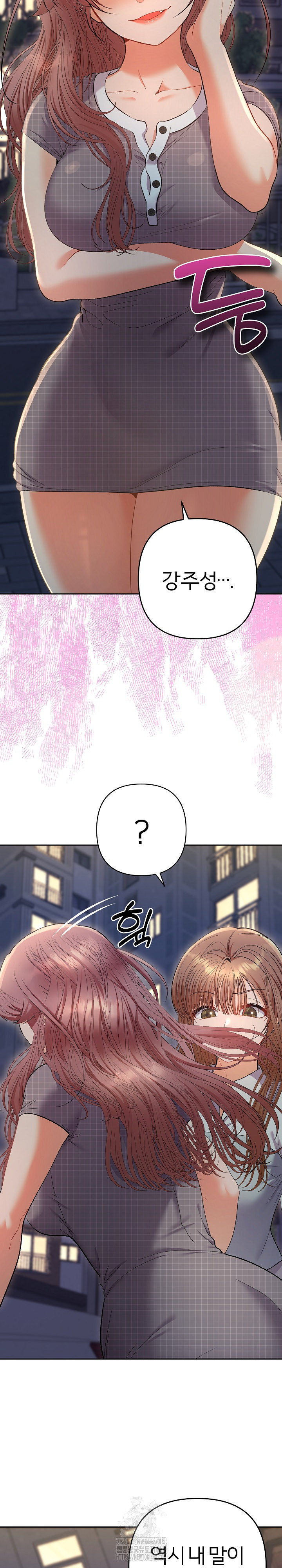 Everyone’s Man Raw Chapter 24 Page 4