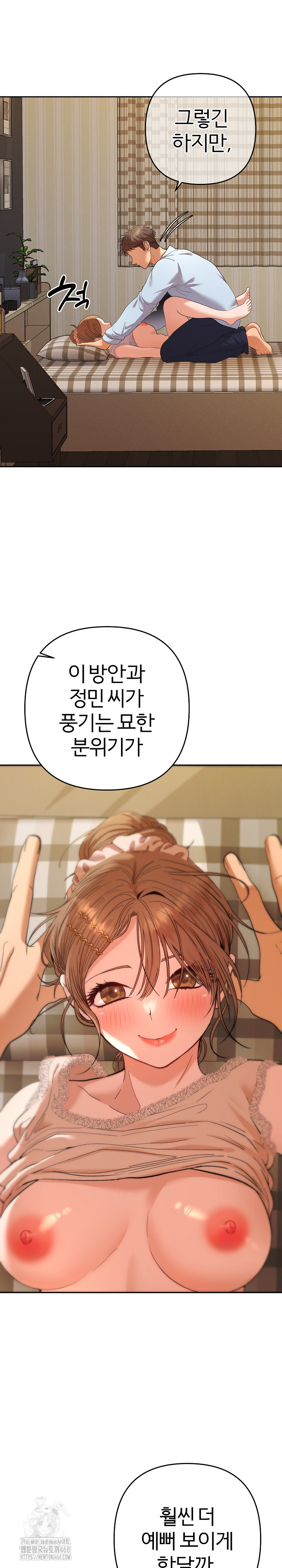 Everyone’s Man Raw Chapter 25 Page 10