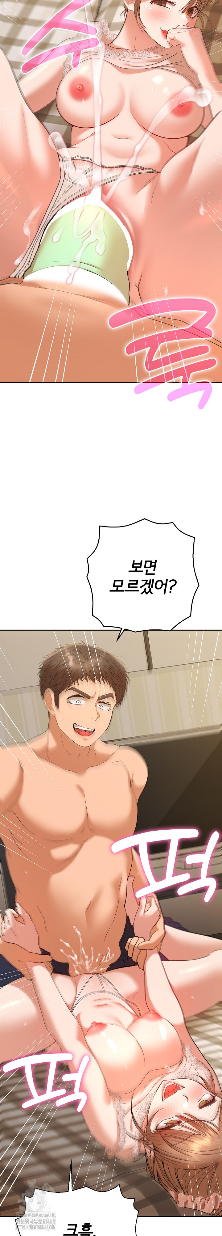 Everyone’s Man Raw Chapter 25 Page 21